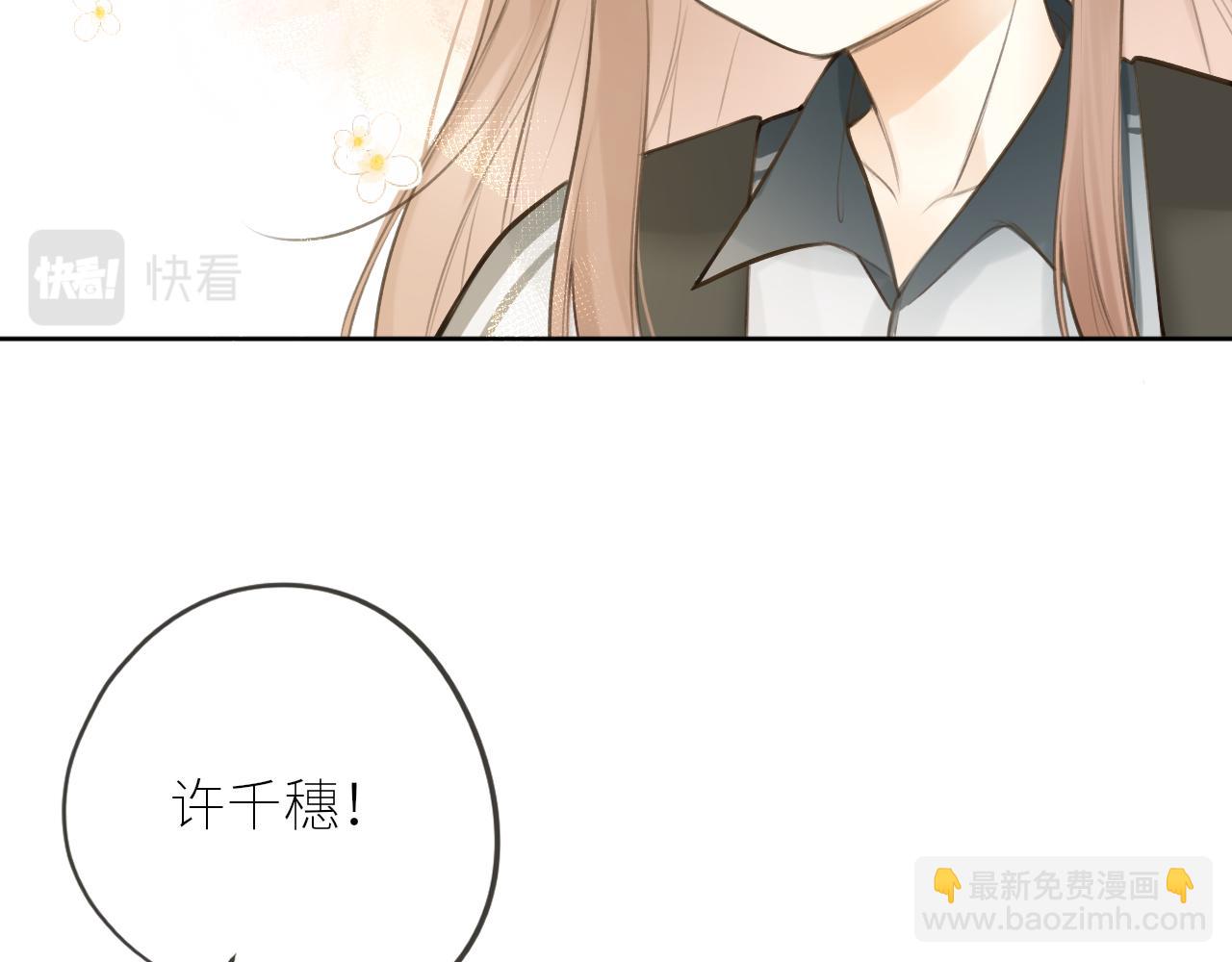 第41话  答案是？(1/3)-第42话