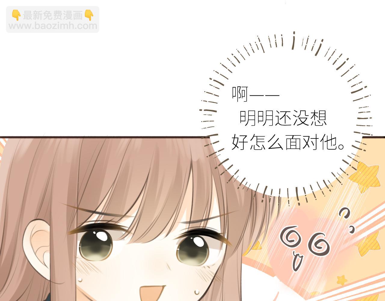 第41话  答案是？(1/3)-第42话