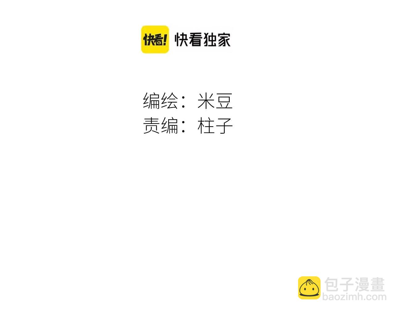 第41话  答案是？(1/3)-第42话