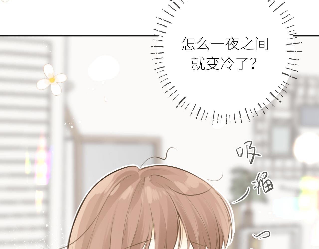 第41话  答案是？(1/3)-第42话