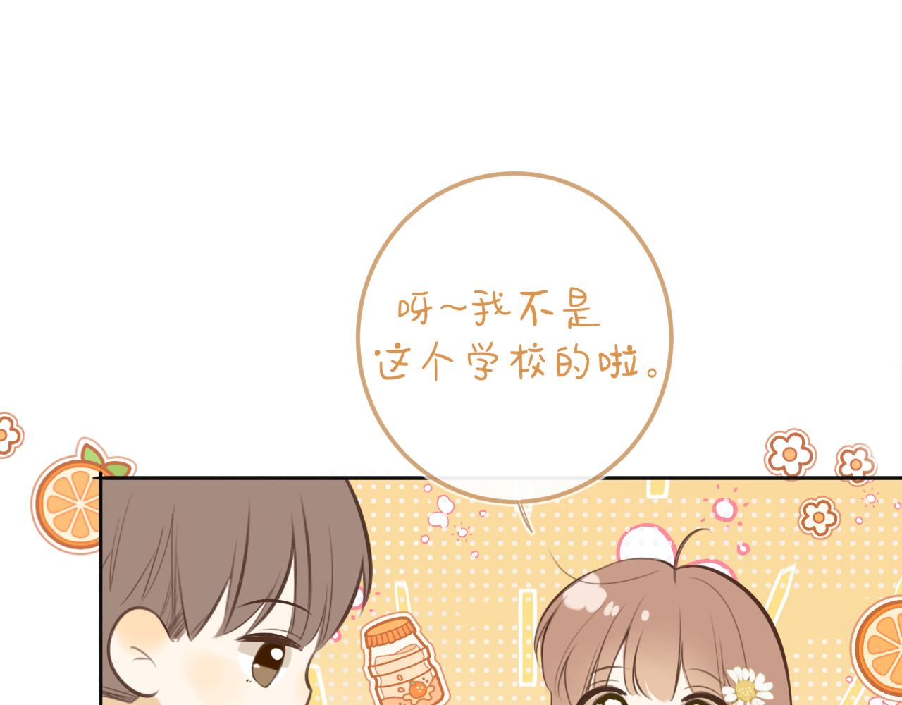 番外  某一天-第44话