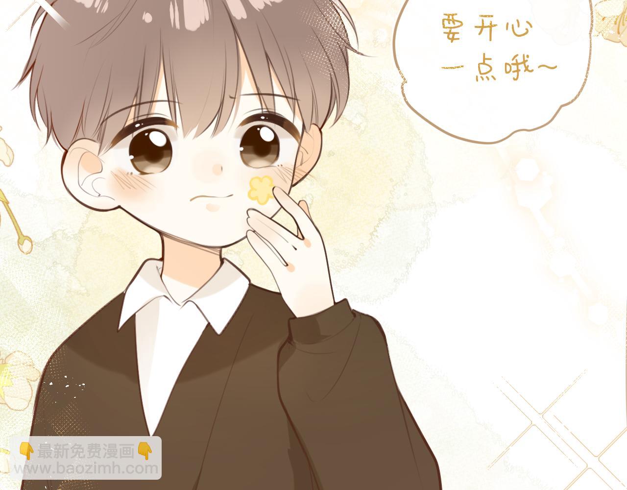 番外  某一天-第44话