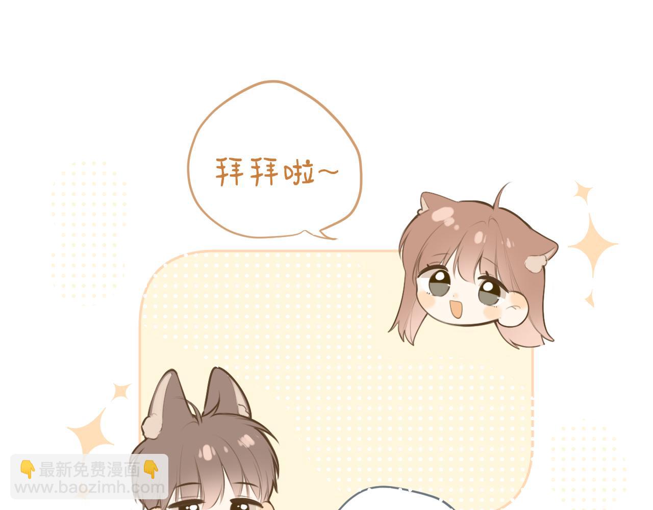 番外  某一天-第44话