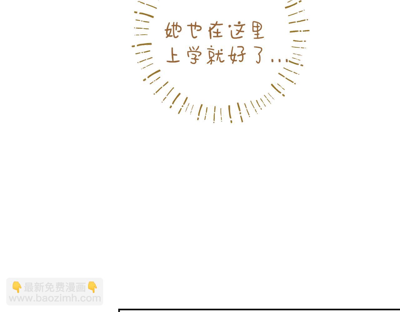 番外  某一天-第44话