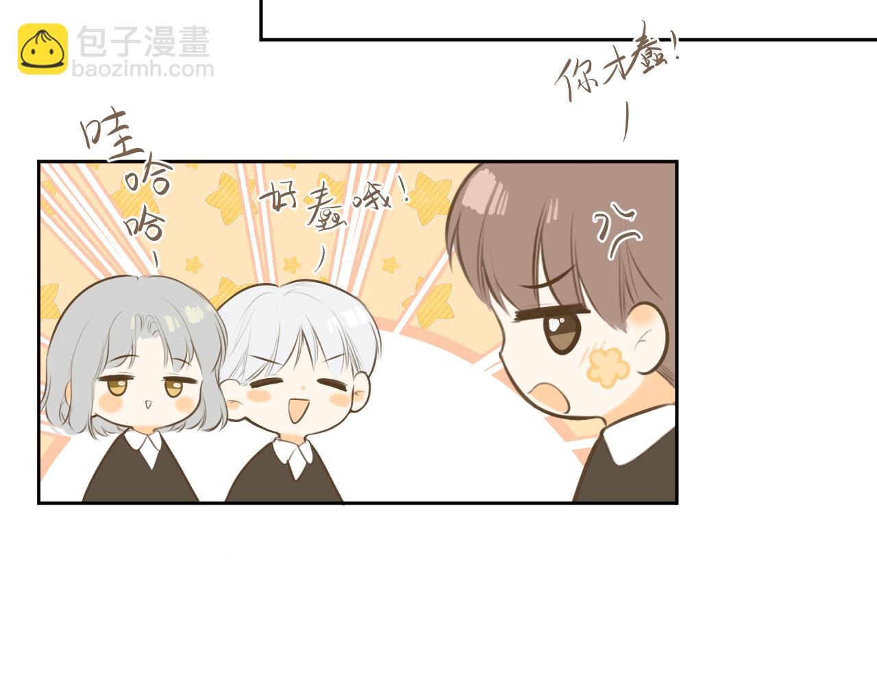 番外  某一天-第44话