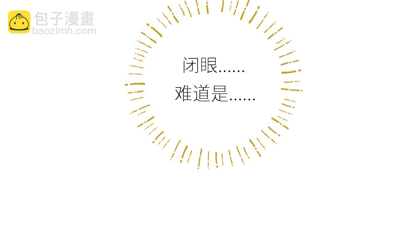 春节番外2.0-第46话