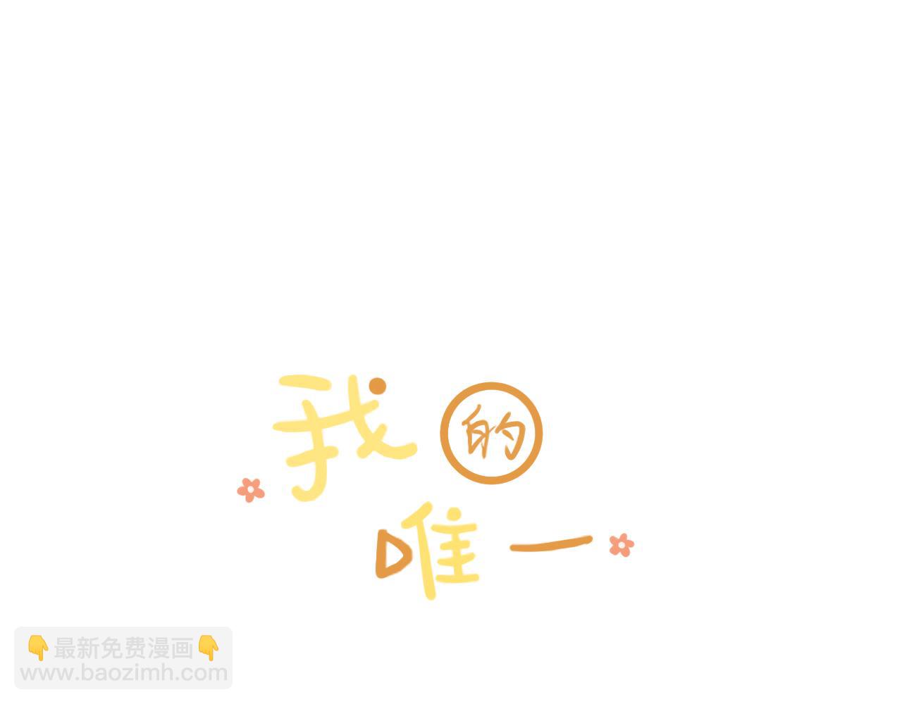 春节番外2.0-第46话