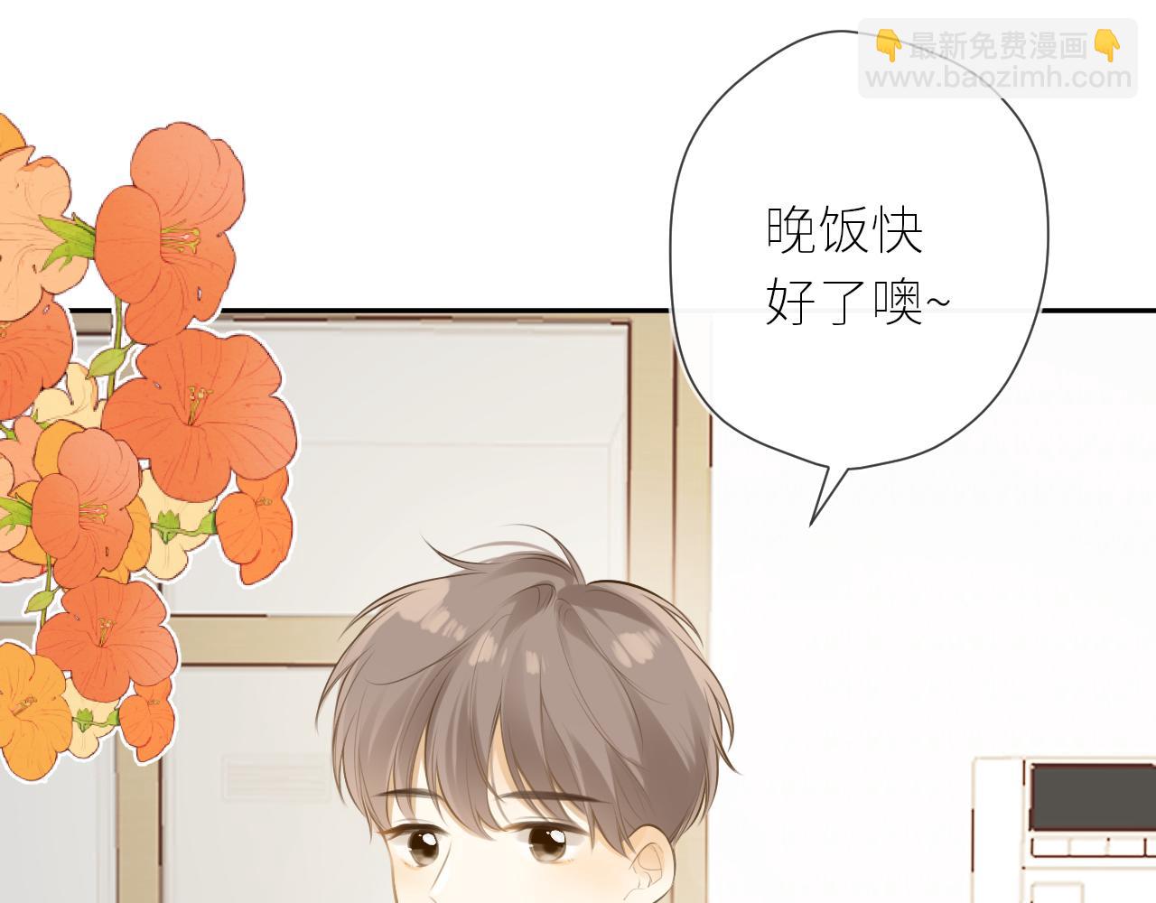 春节番外2.0-第46话
