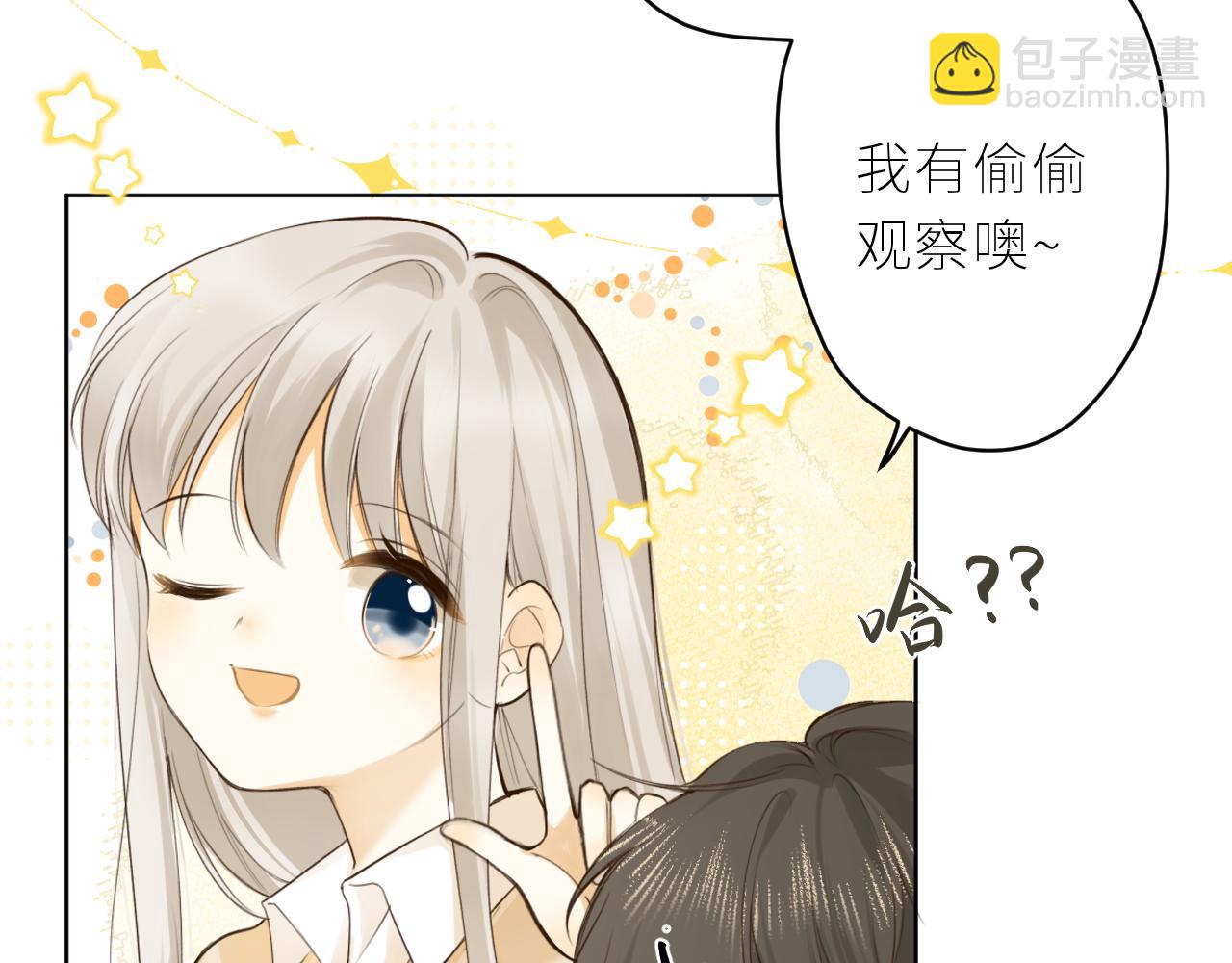 第45话  患得患失(1/2)-第48话