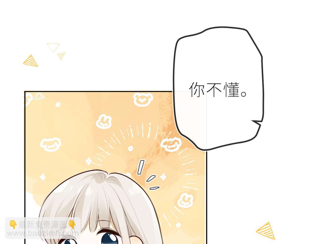 第45话  患得患失(1/2)-第48话