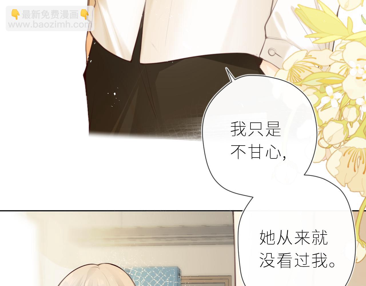 第45话  患得患失(1/2)-第48话