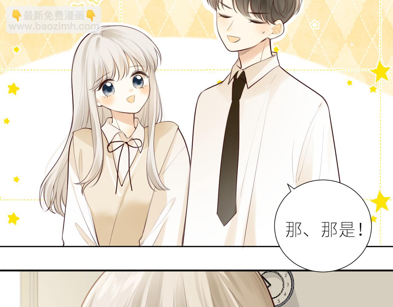 第45话  患得患失(1/2)-第48话