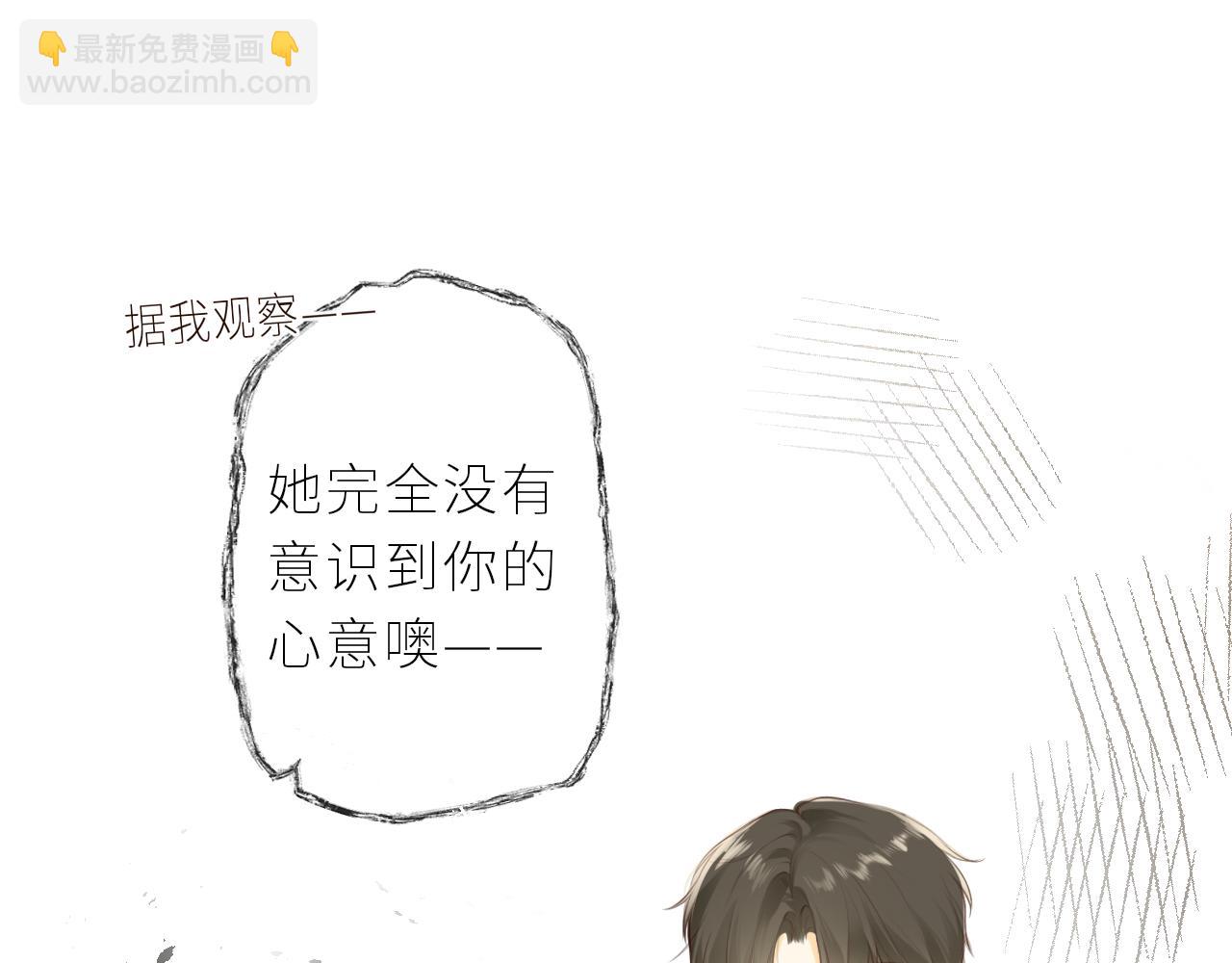 第45话  患得患失(1/2)-第48话