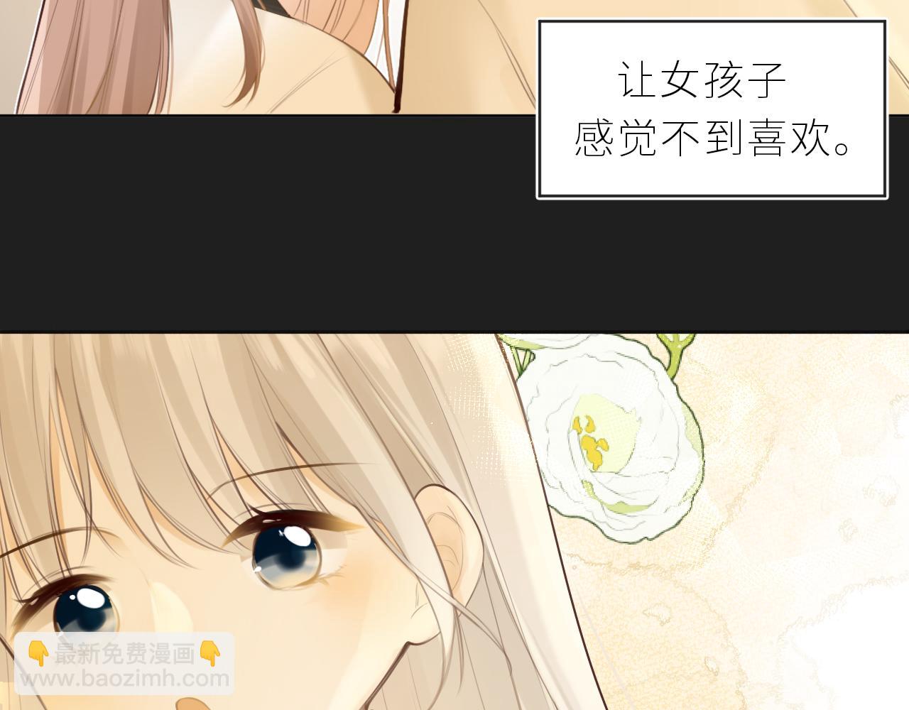 第45话  患得患失(1/2)-第48话
