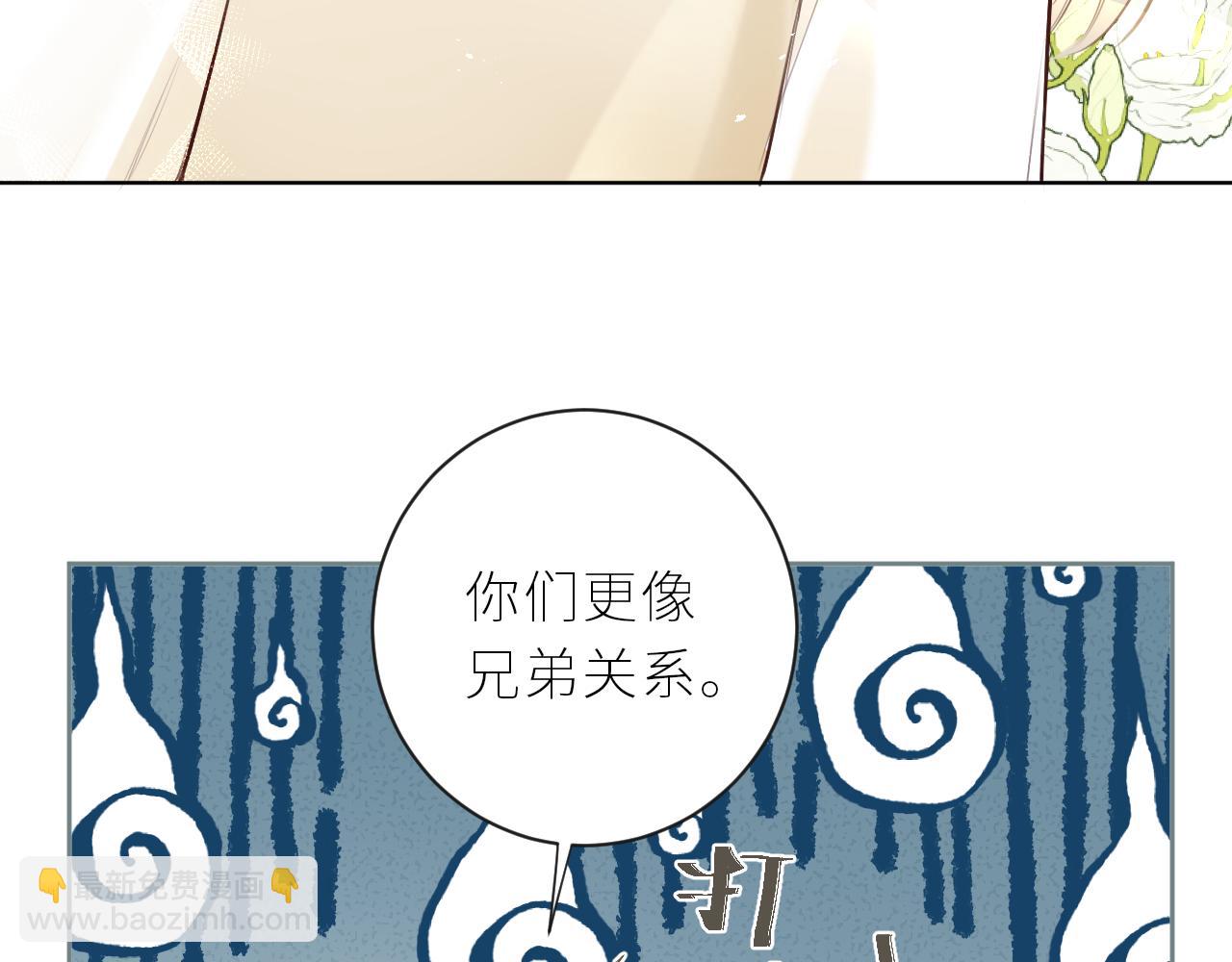 第45话  患得患失(1/2)-第48话