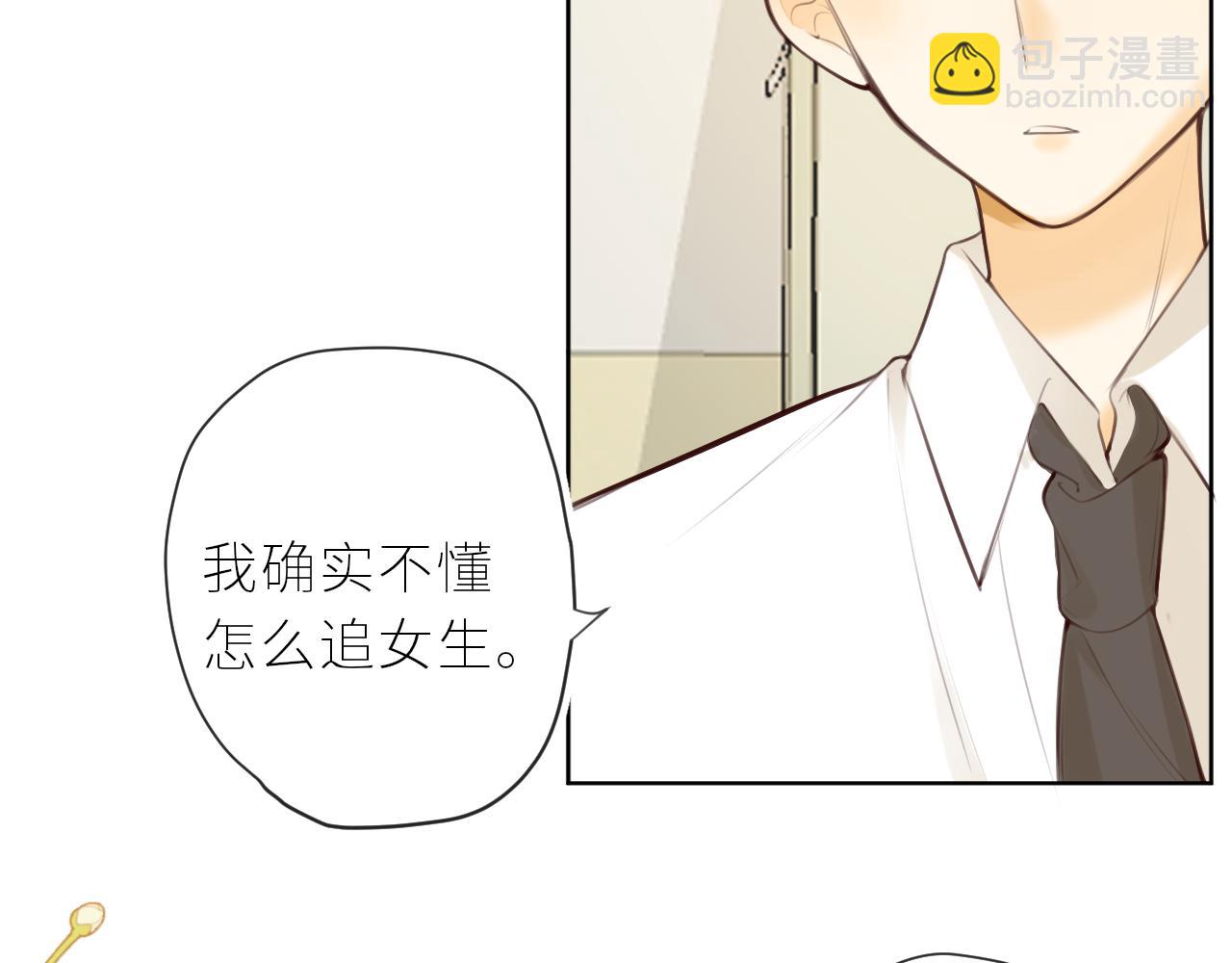 第45话  患得患失(1/2)-第48话