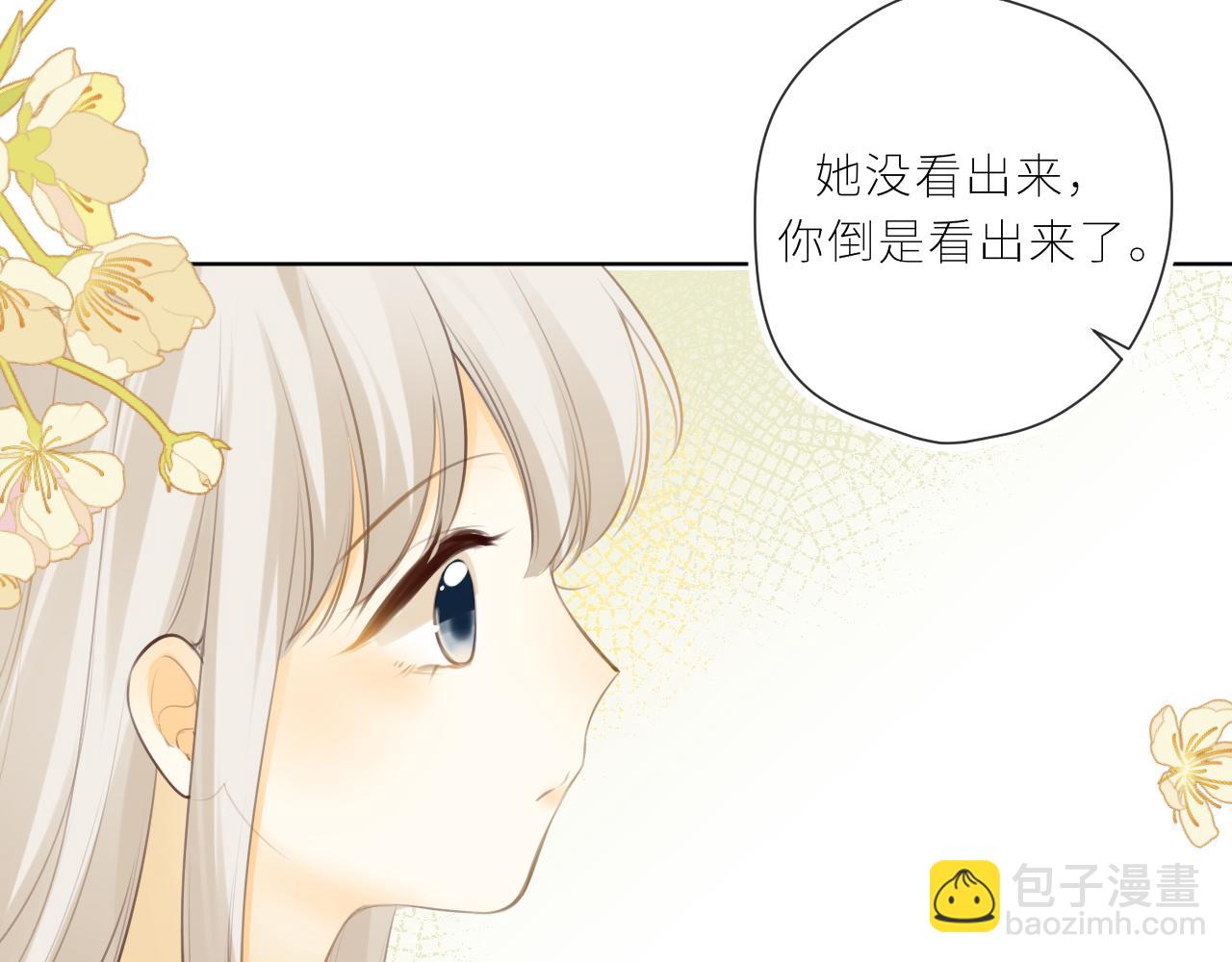 第45话  患得患失(1/2)-第48话