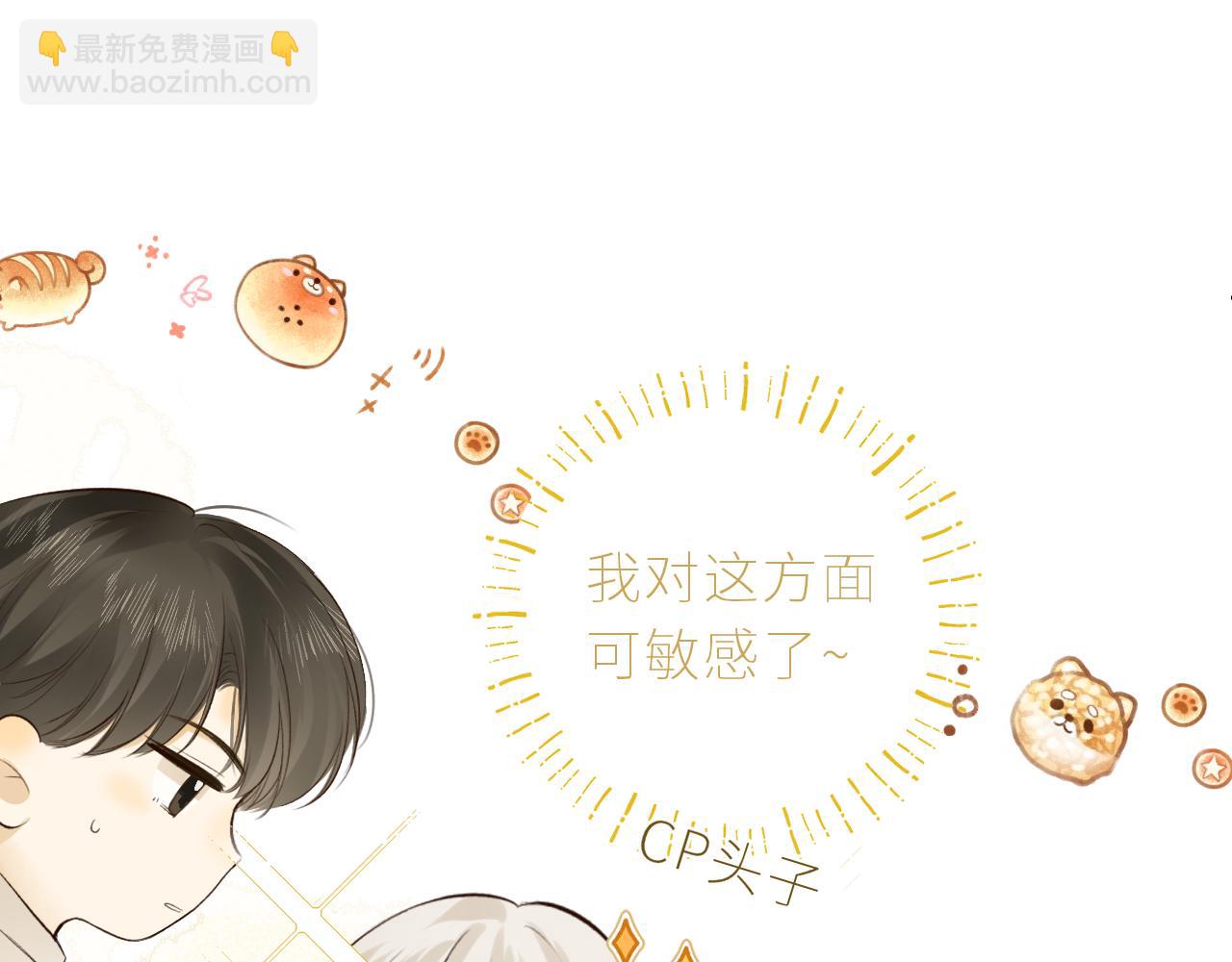 第45话  患得患失(1/2)-第48话