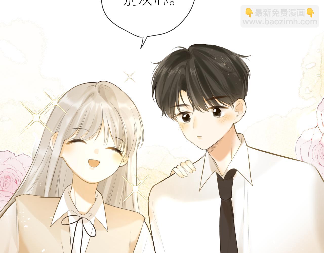 第45话  患得患失(1/2)-第48话