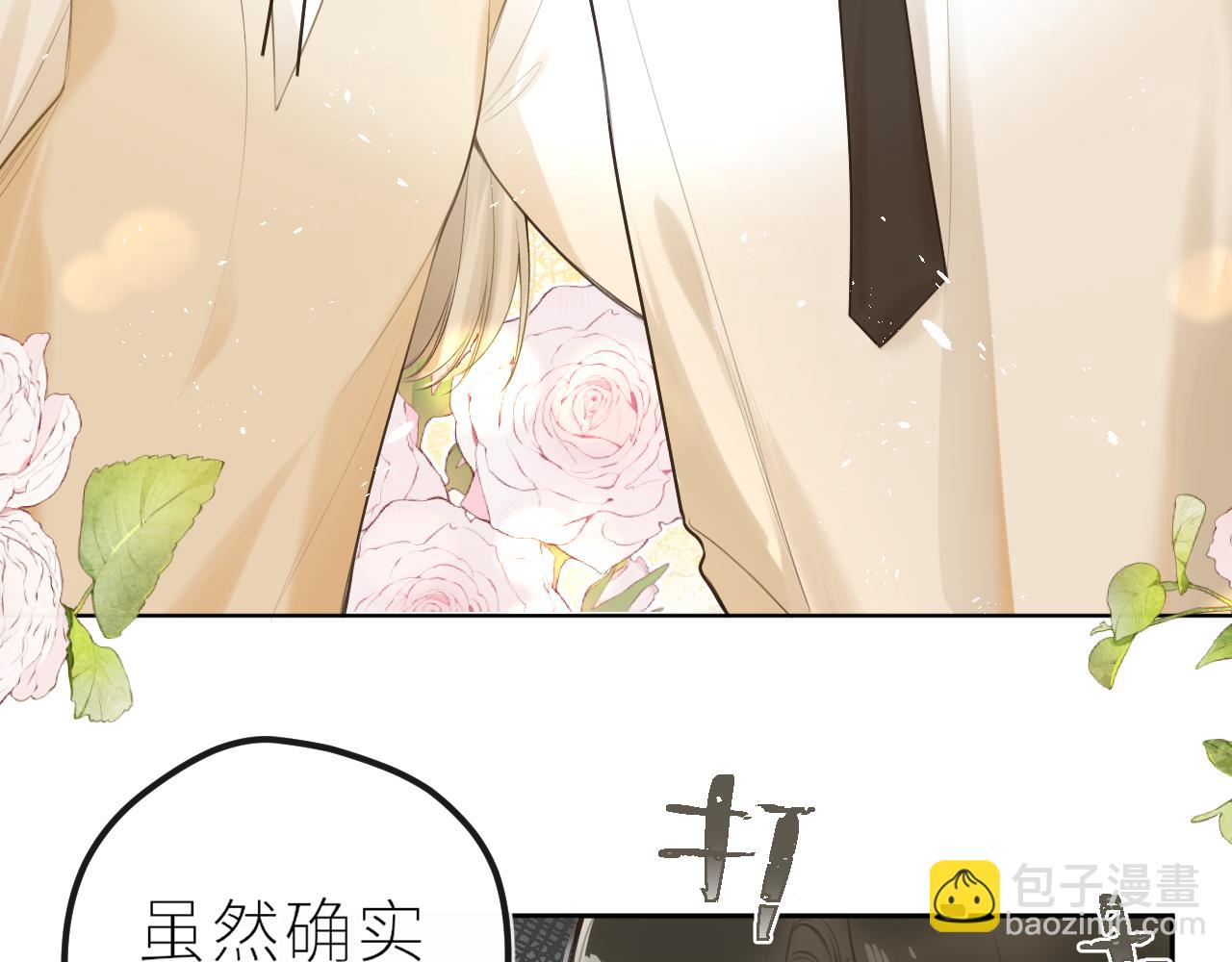 第45话  患得患失(1/2)-第48话