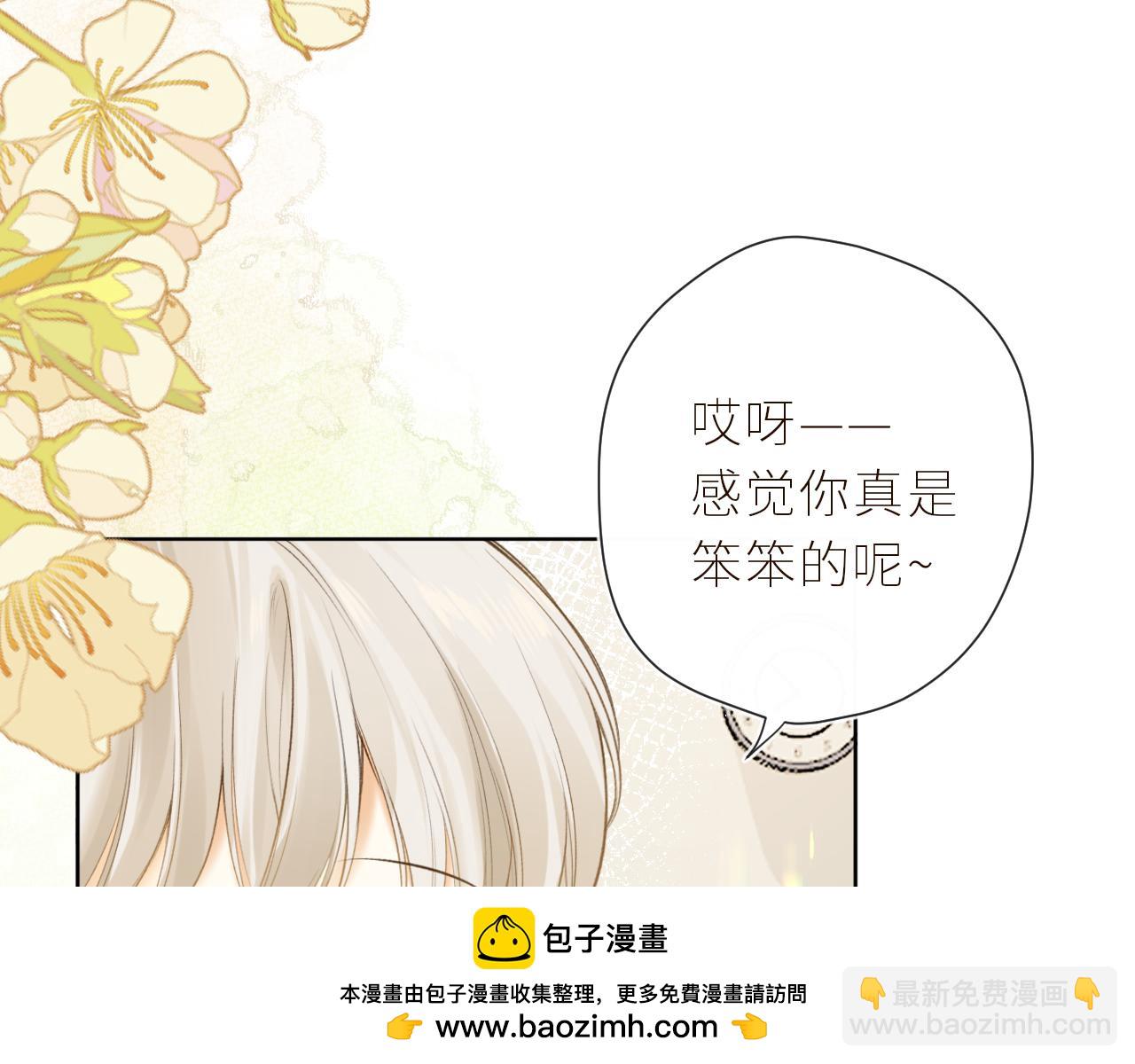 第45话  患得患失(1/2)-第48话