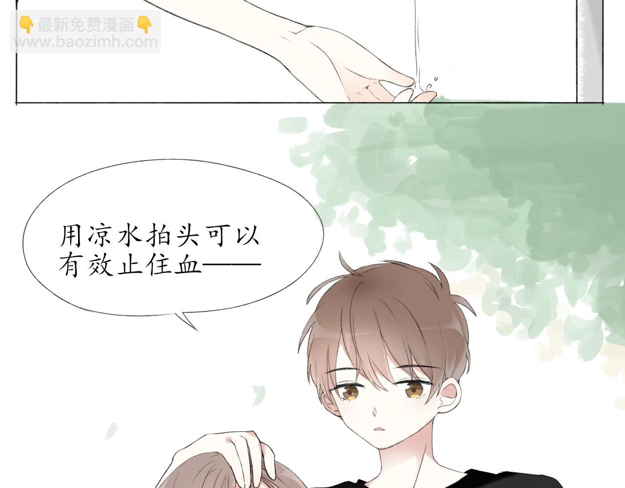 第六章  约好了(1/2)-第6话