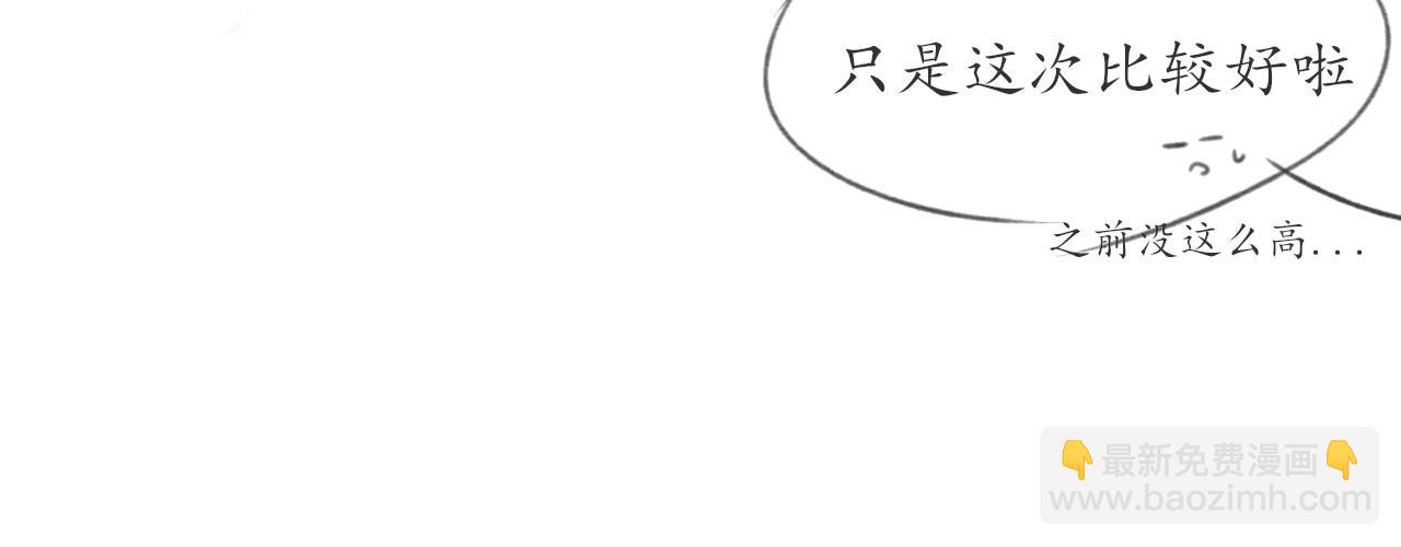 第六章  约好了(1/2)-第6话