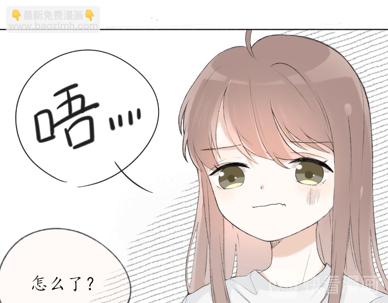 第六章  约好了(1/2)-第6话