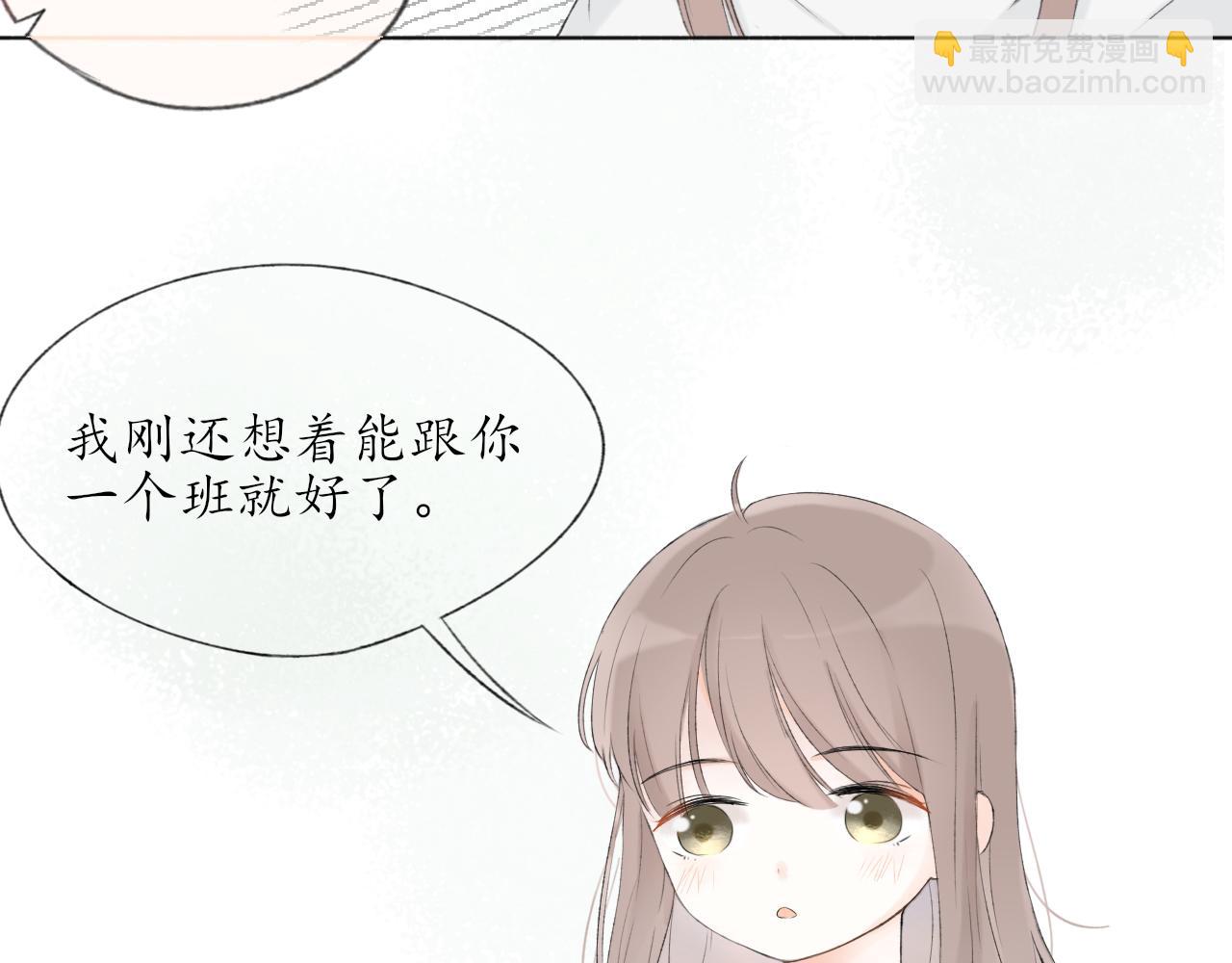 第六章  约好了(1/2)-第6话