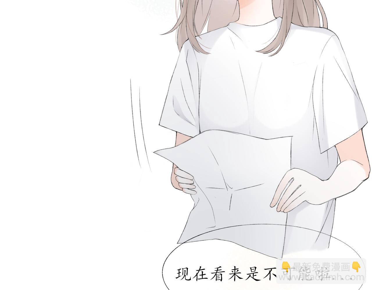 第六章  约好了(1/2)-第6话