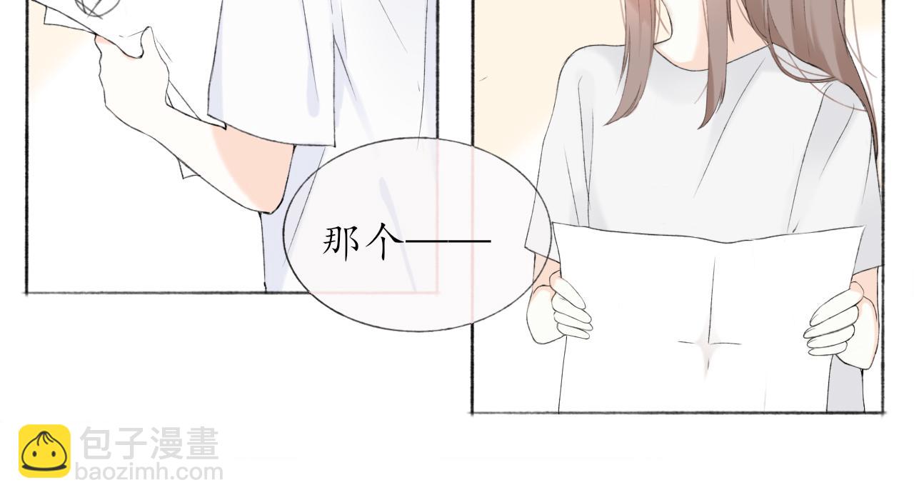 第六章  约好了(1/2)-第6话