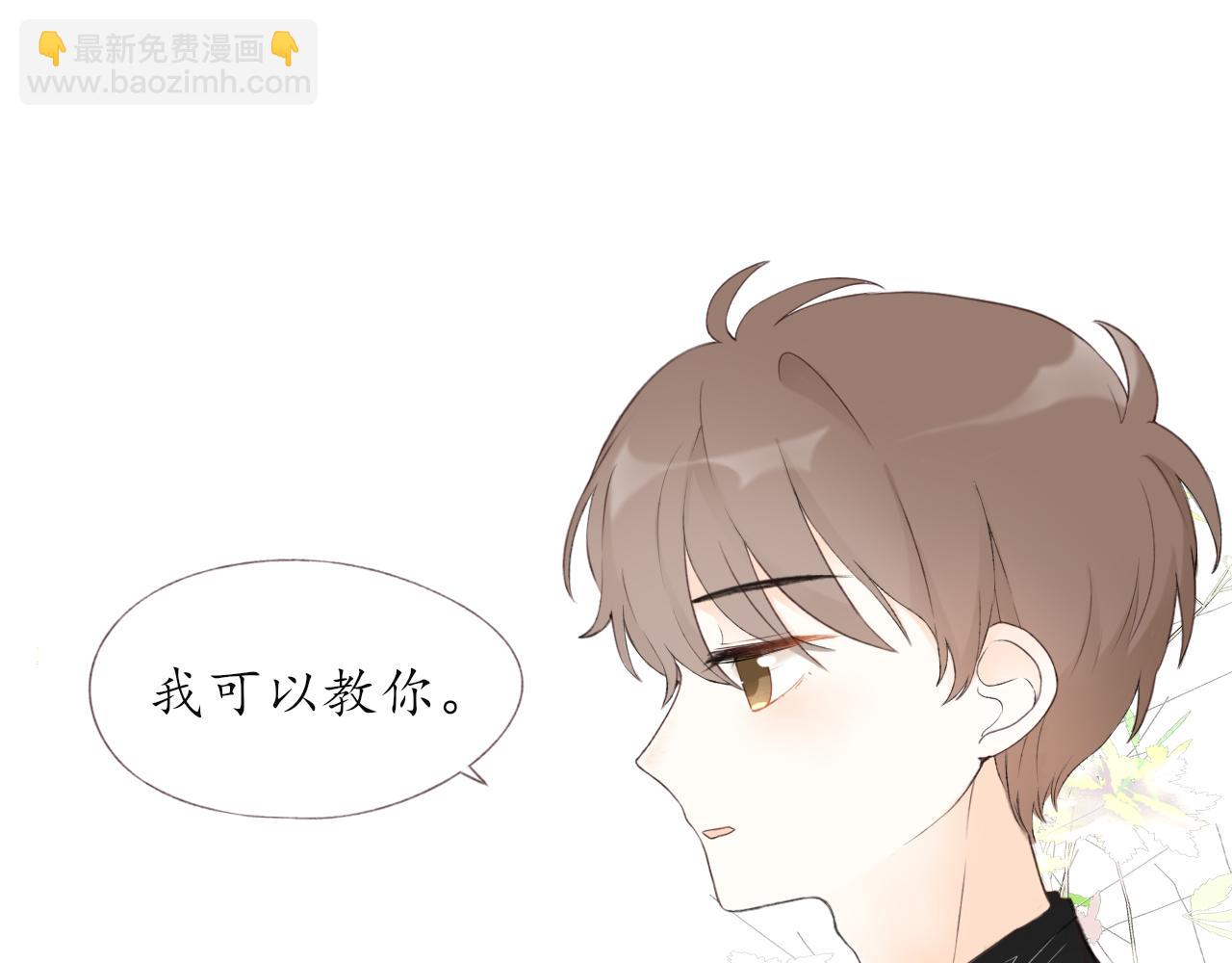 第六章  约好了(1/2)-第6话