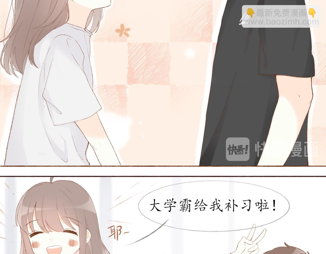 第六章  约好了(1/2)-第6话