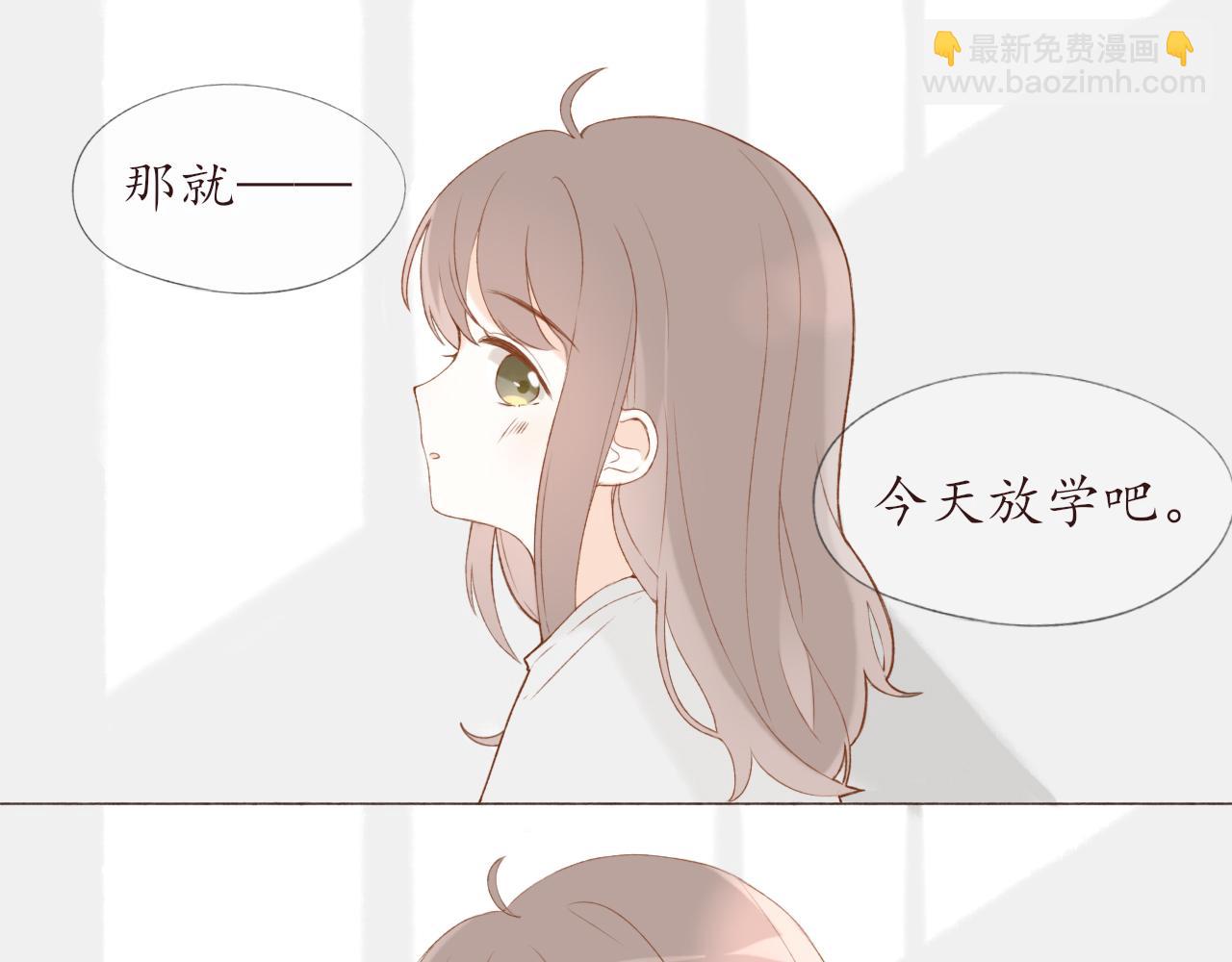 第六章  约好了(1/2)-第6话