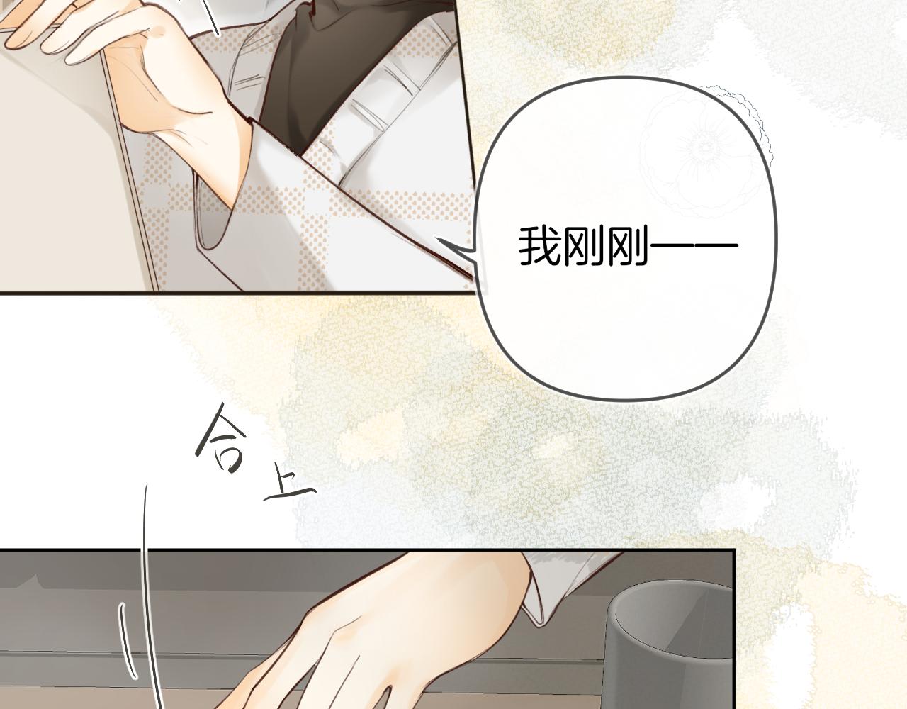 第47话 某种释然(1/3)-第50话