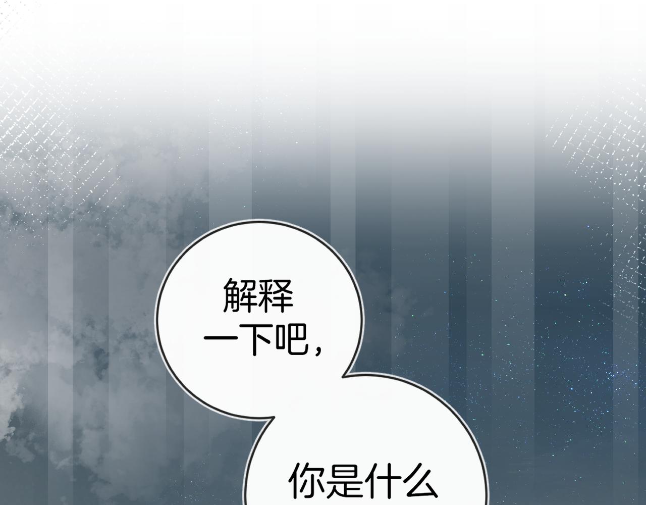 第47话 某种释然(1/3)-第50话