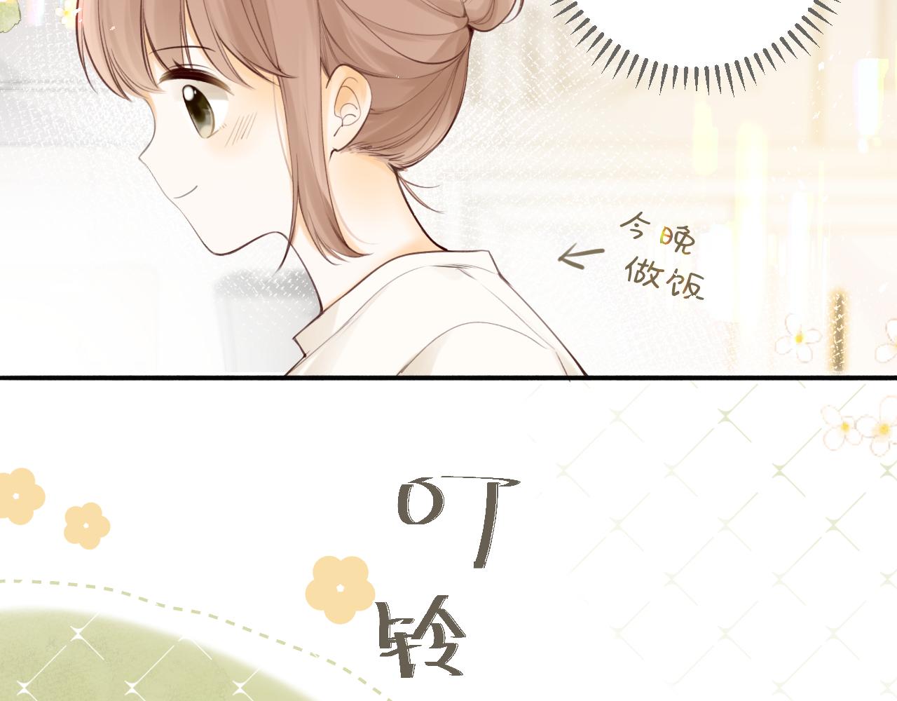 第47话 某种释然(1/3)-第50话