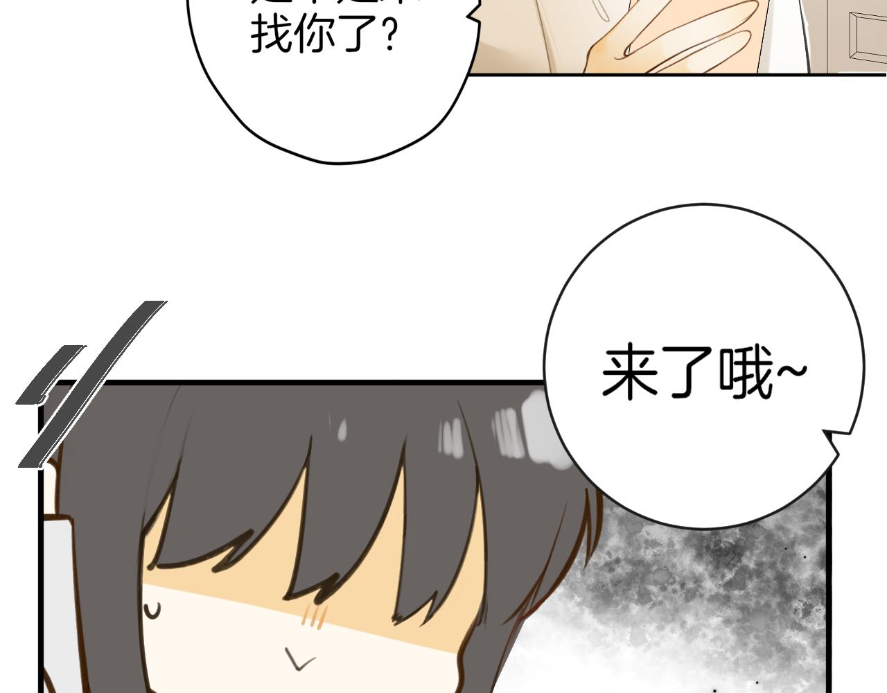 第47话 某种释然(1/3)-第50话