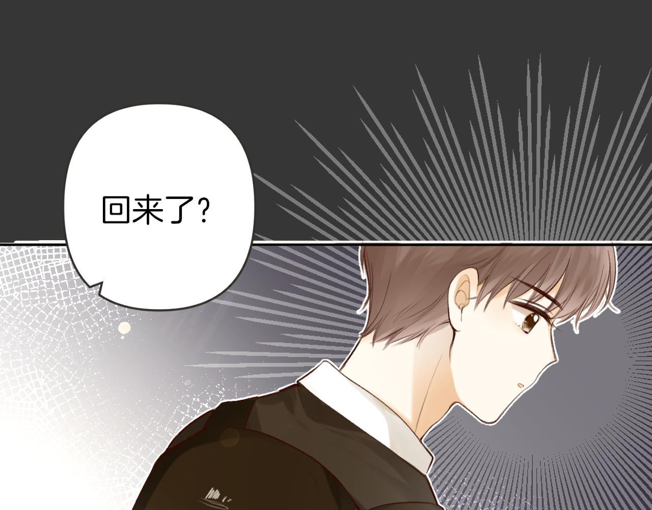 第47话 某种释然(1/3)-第50话