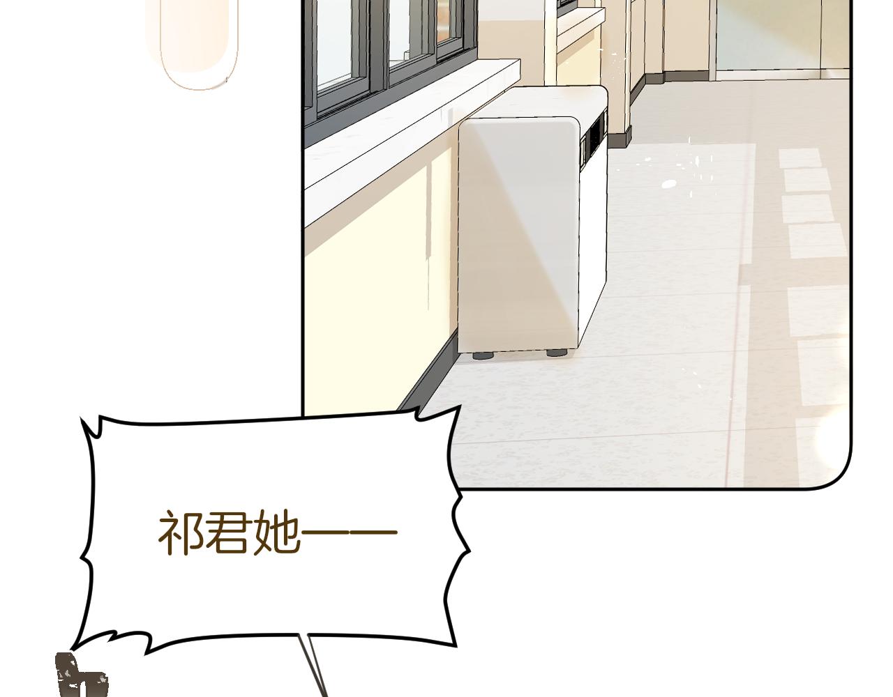 第47话 某种释然(1/3)-第50话