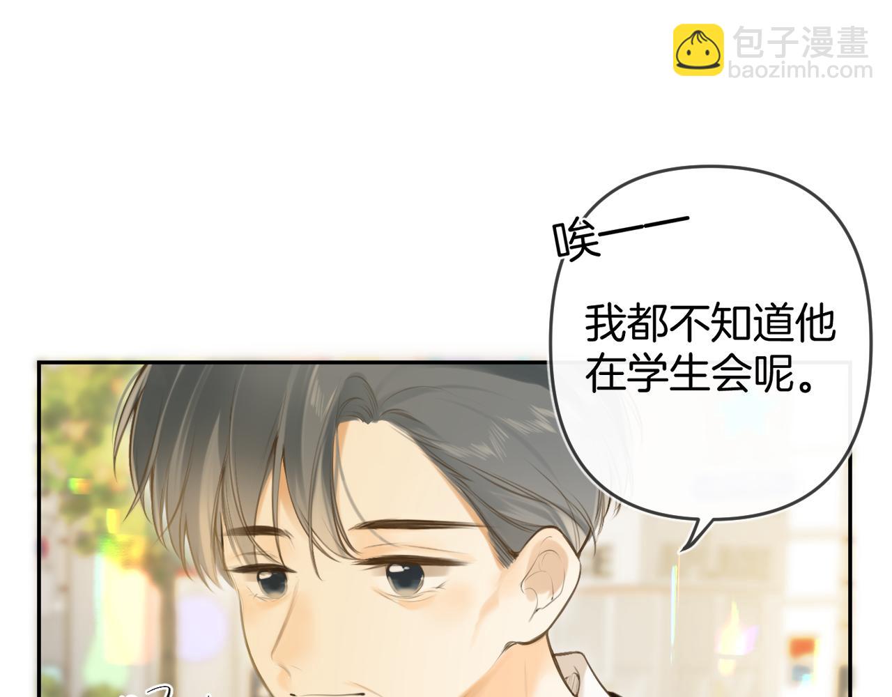 第49话  回家(1/3)-第52话