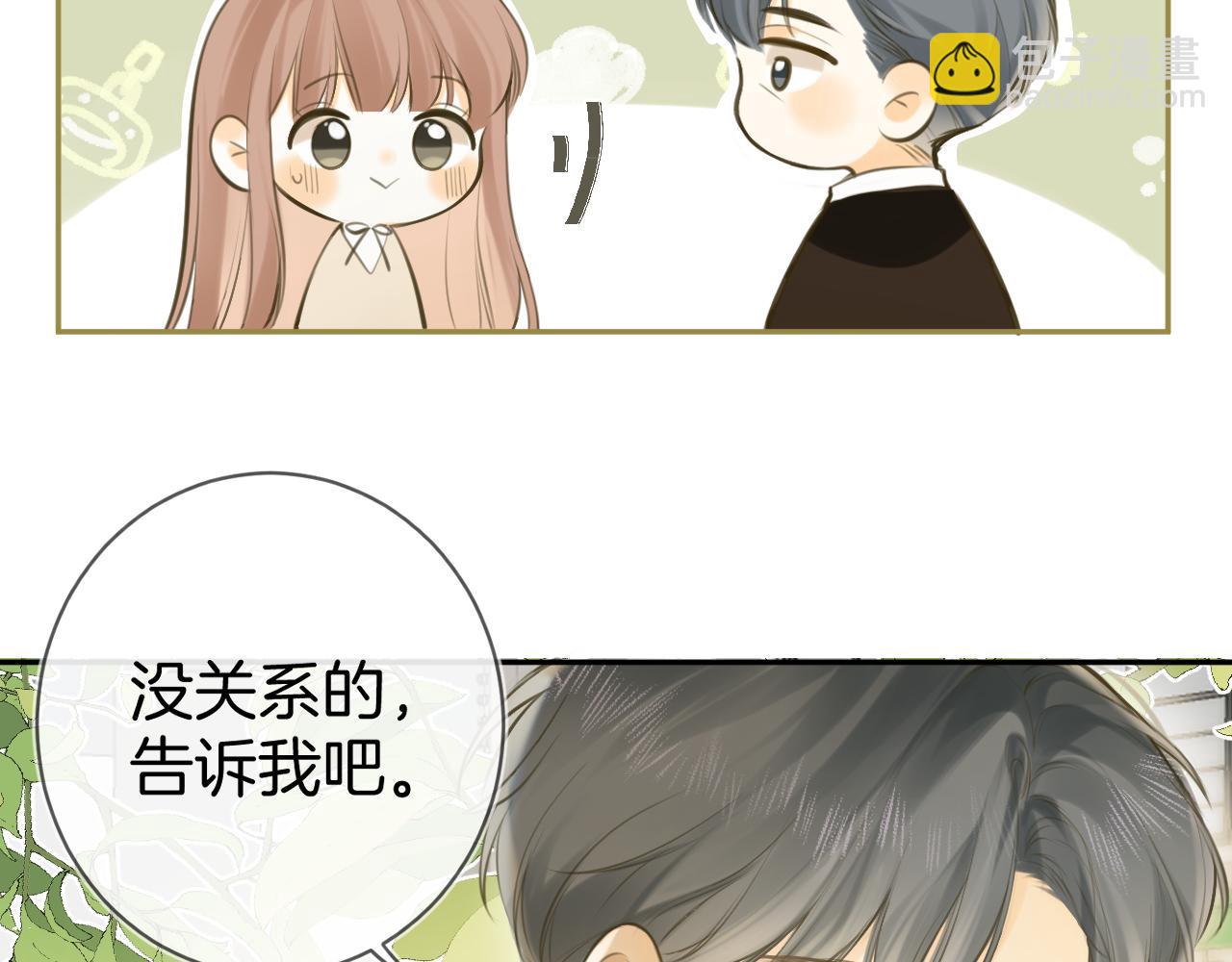 第49话  回家(1/3)-第52话