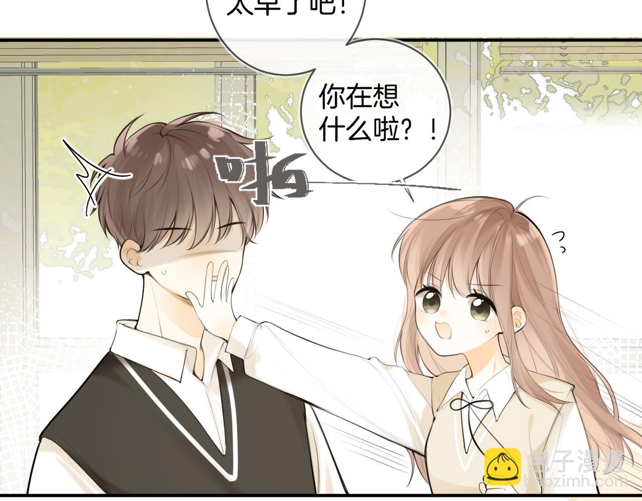 完结篇下 我的唯一(1/2)-第54话