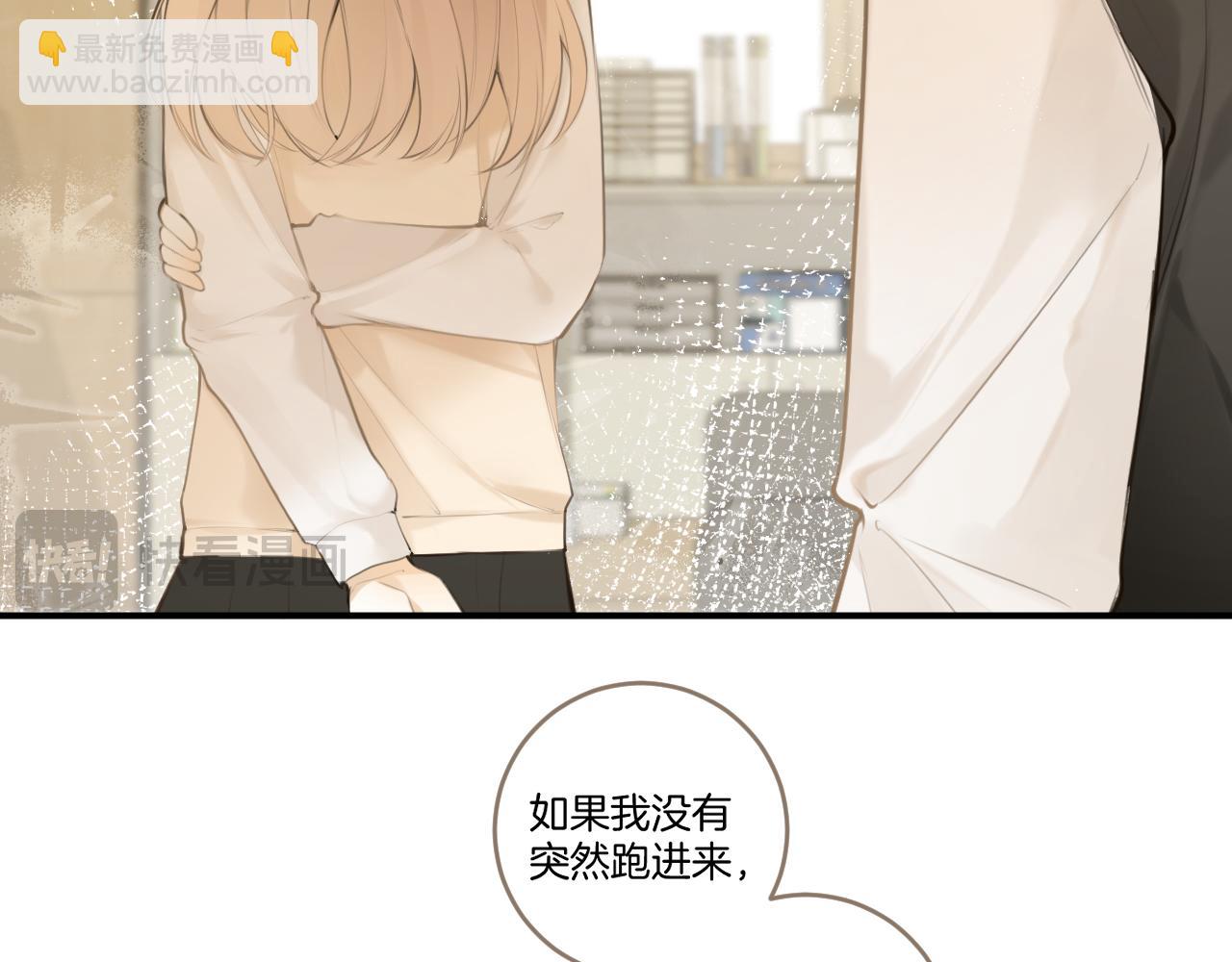 完结篇下 我的唯一(1/2)-第54话