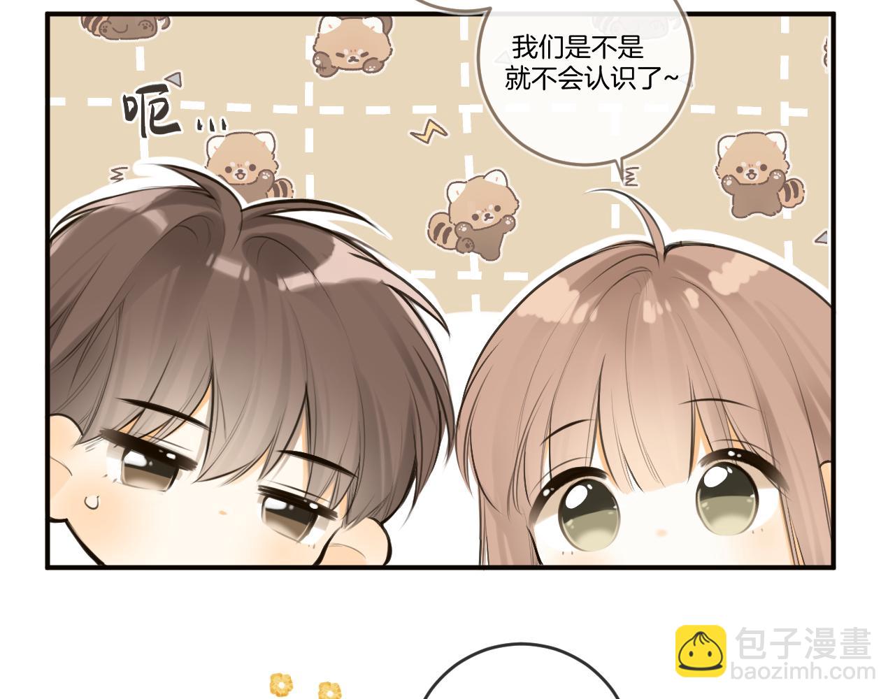 完结篇下 我的唯一(1/2)-第54话