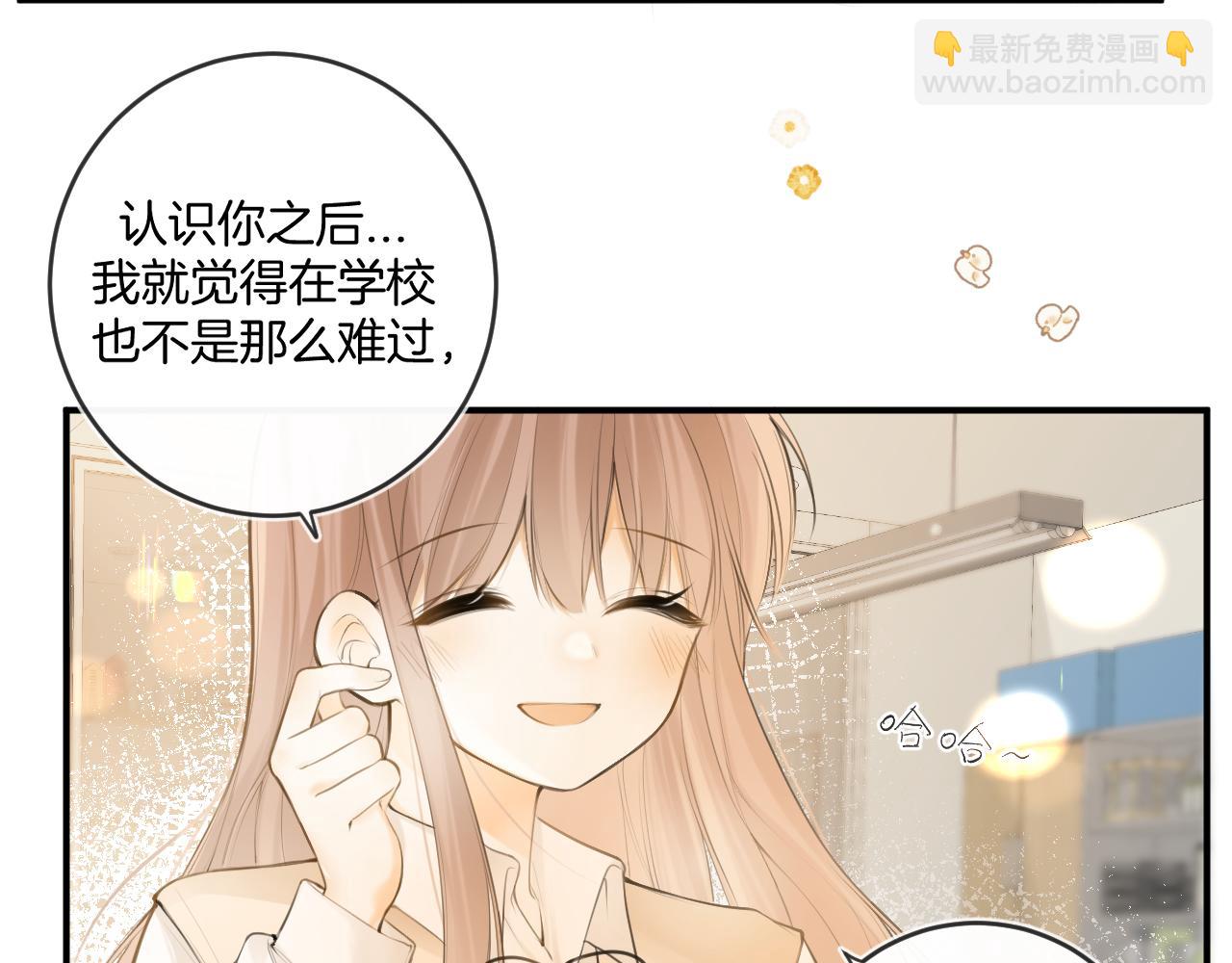 完结篇下 我的唯一(1/2)-第54话