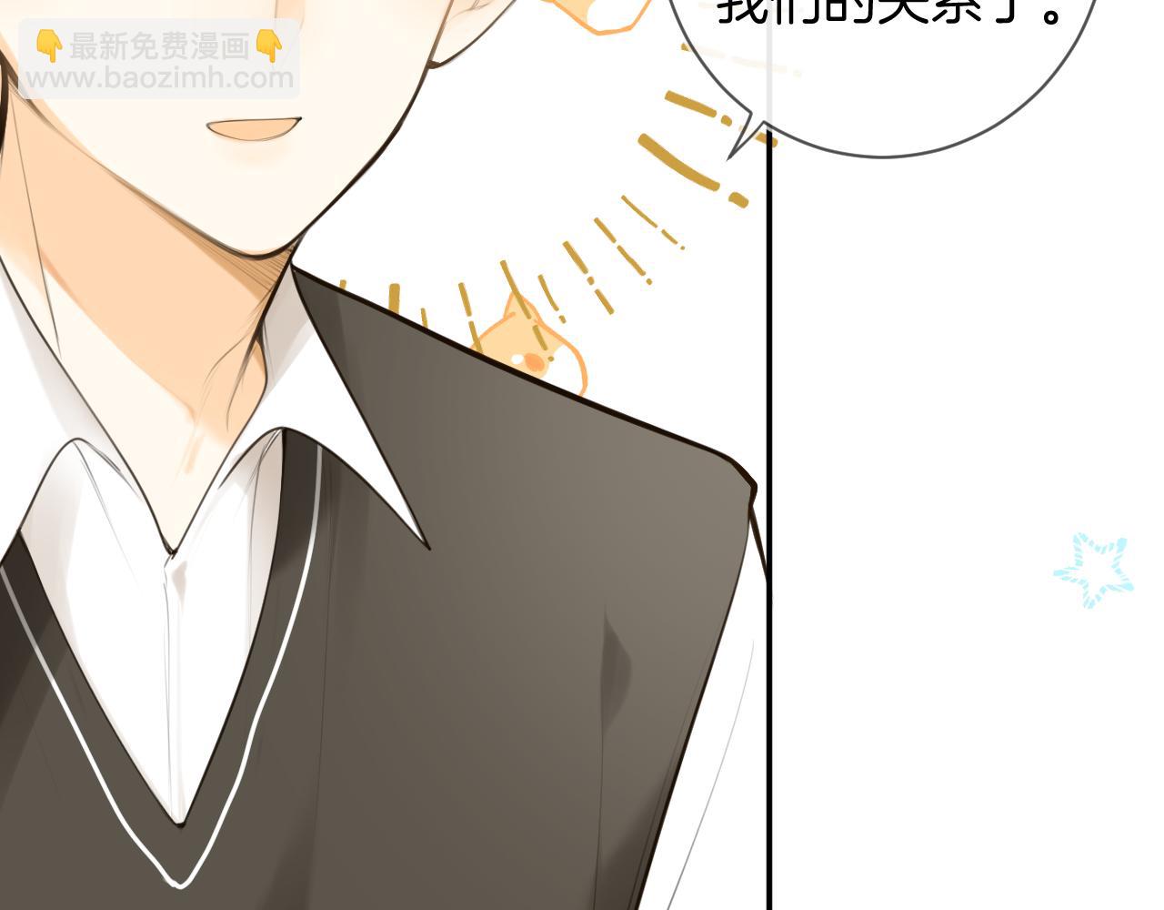 完结篇下 我的唯一(1/2)-第54话