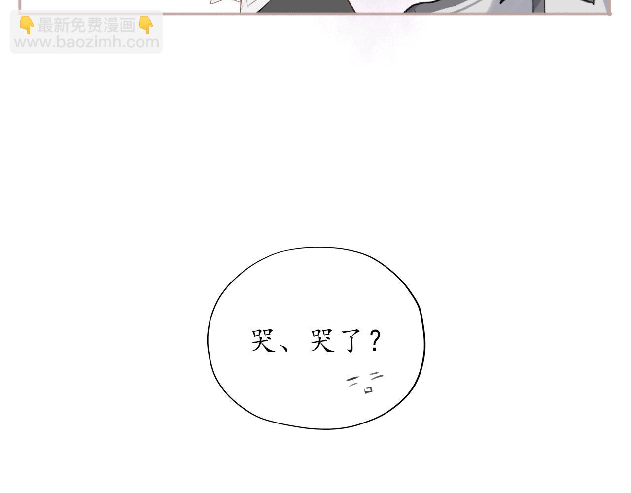 第八章 有关于她的(1/2)-第8话