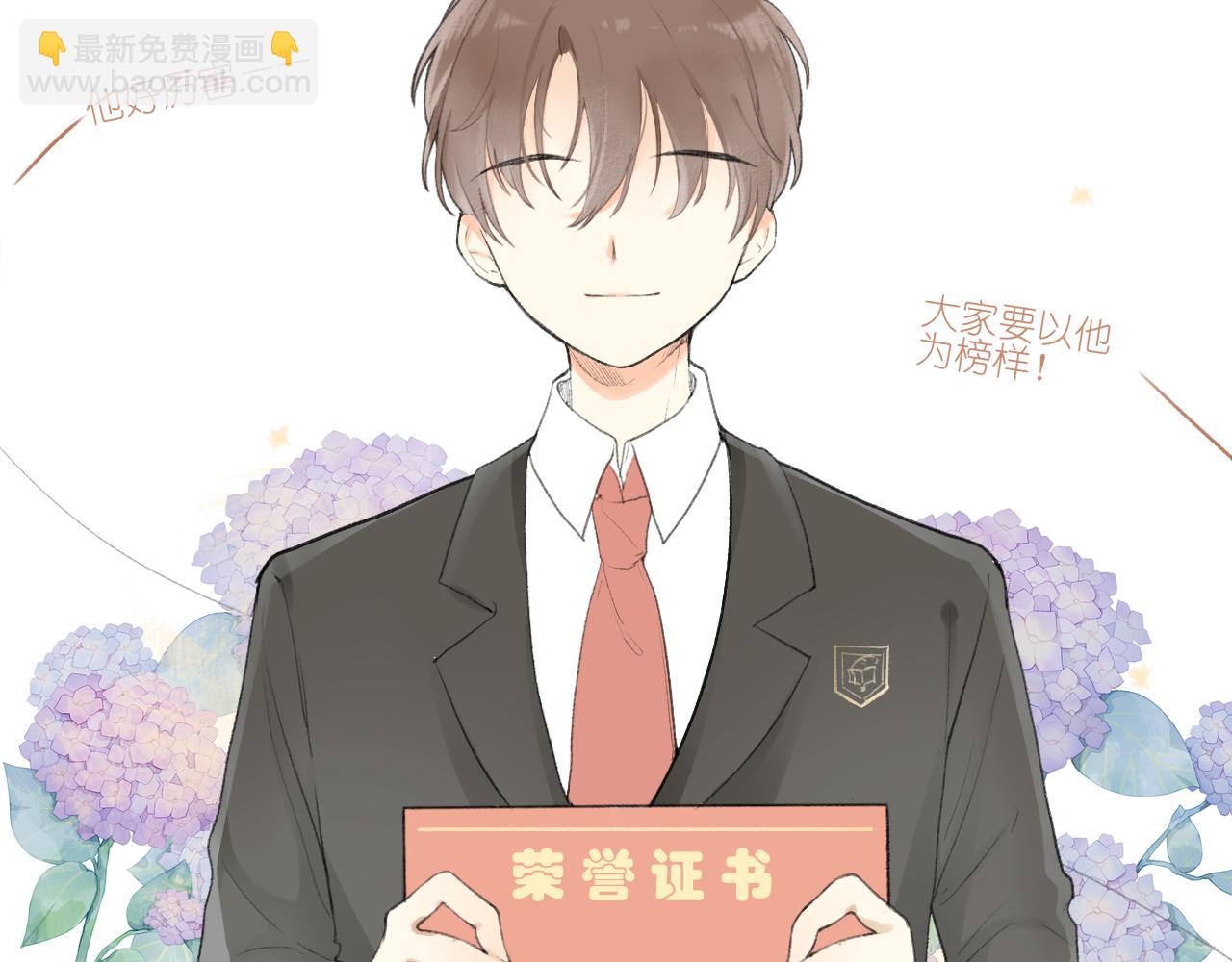 第八章 有关于她的(1/2)-第8话