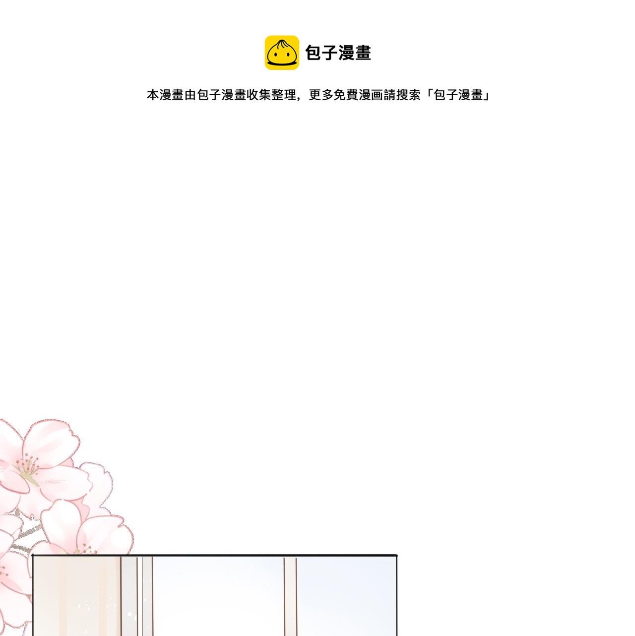 第十章  周末(1/2)-第10话
